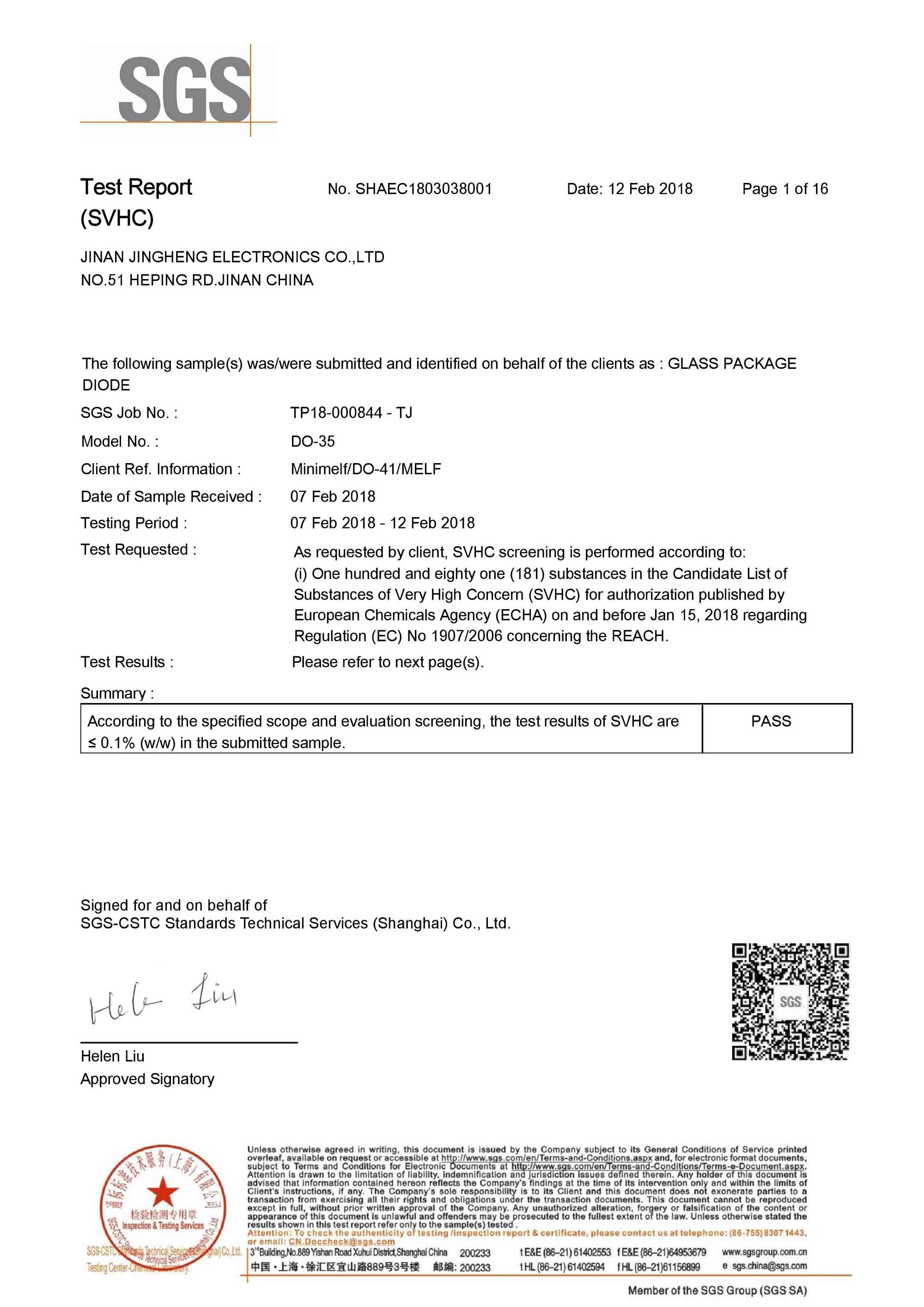 玻封REACH197项英文