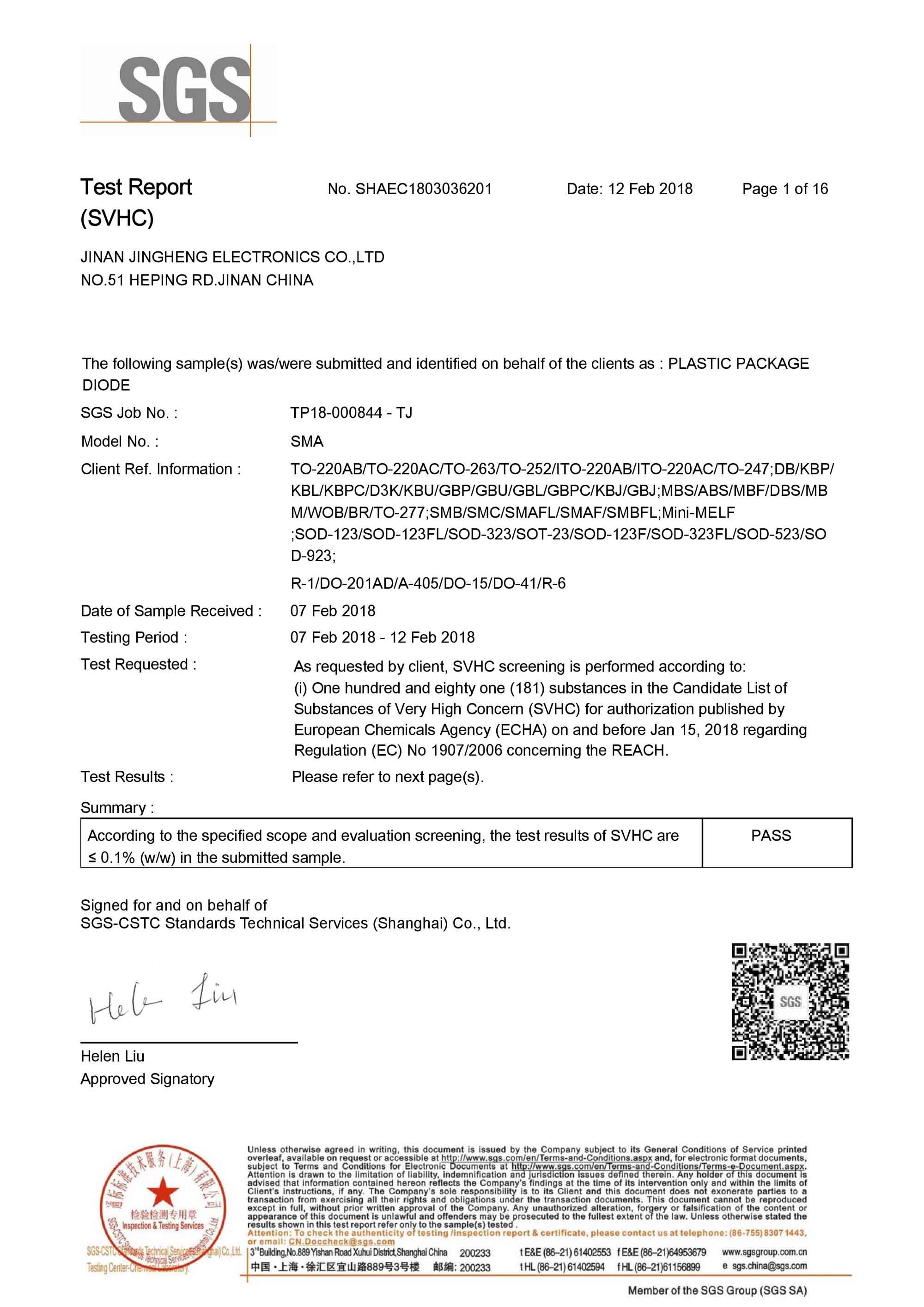 塑封REACH197项英文