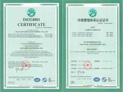 ISO14000新证书