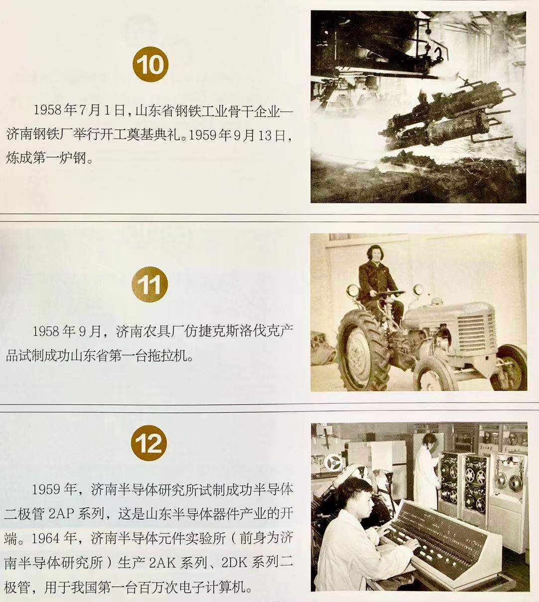 70年图片1