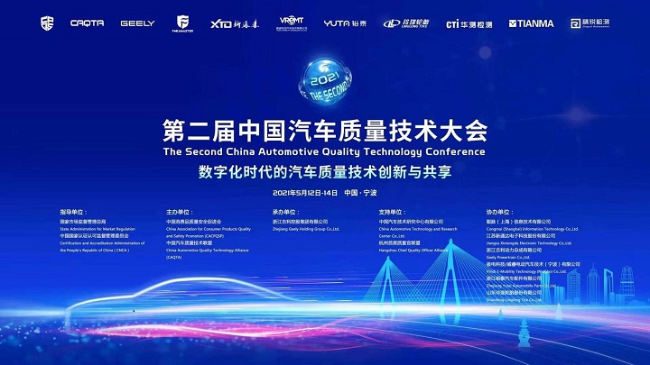 质量大会素材图2-YS1